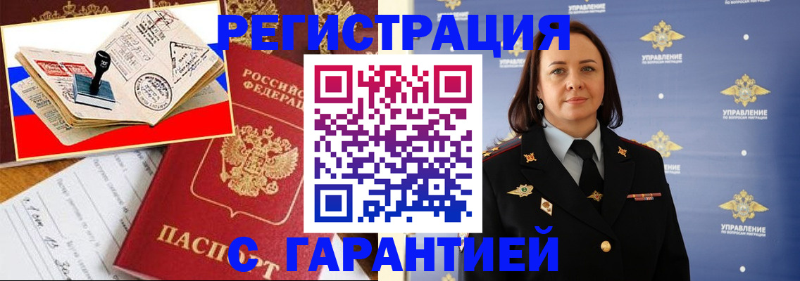 пропишу в квартире в Клине